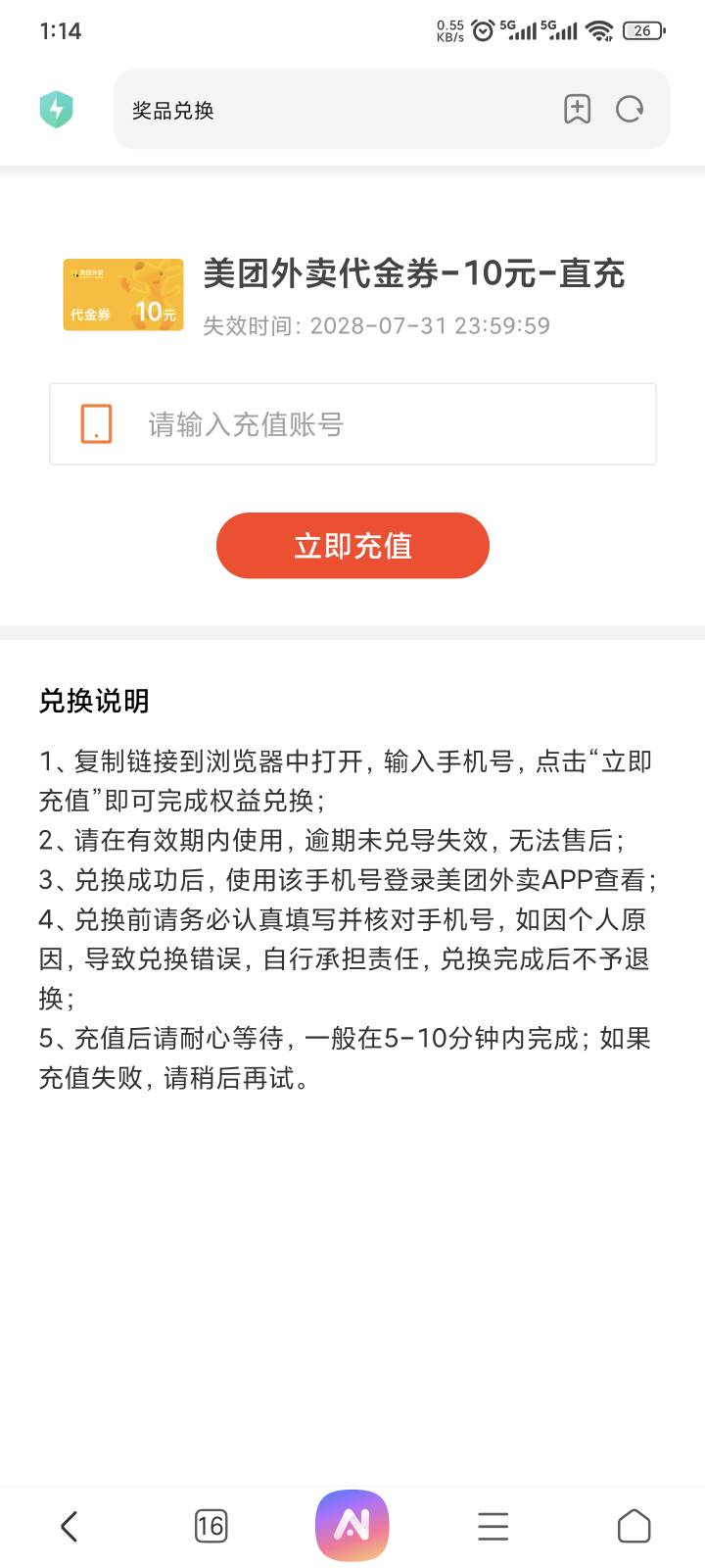 有要的没，

68 / 作者:yuyu牛 / 