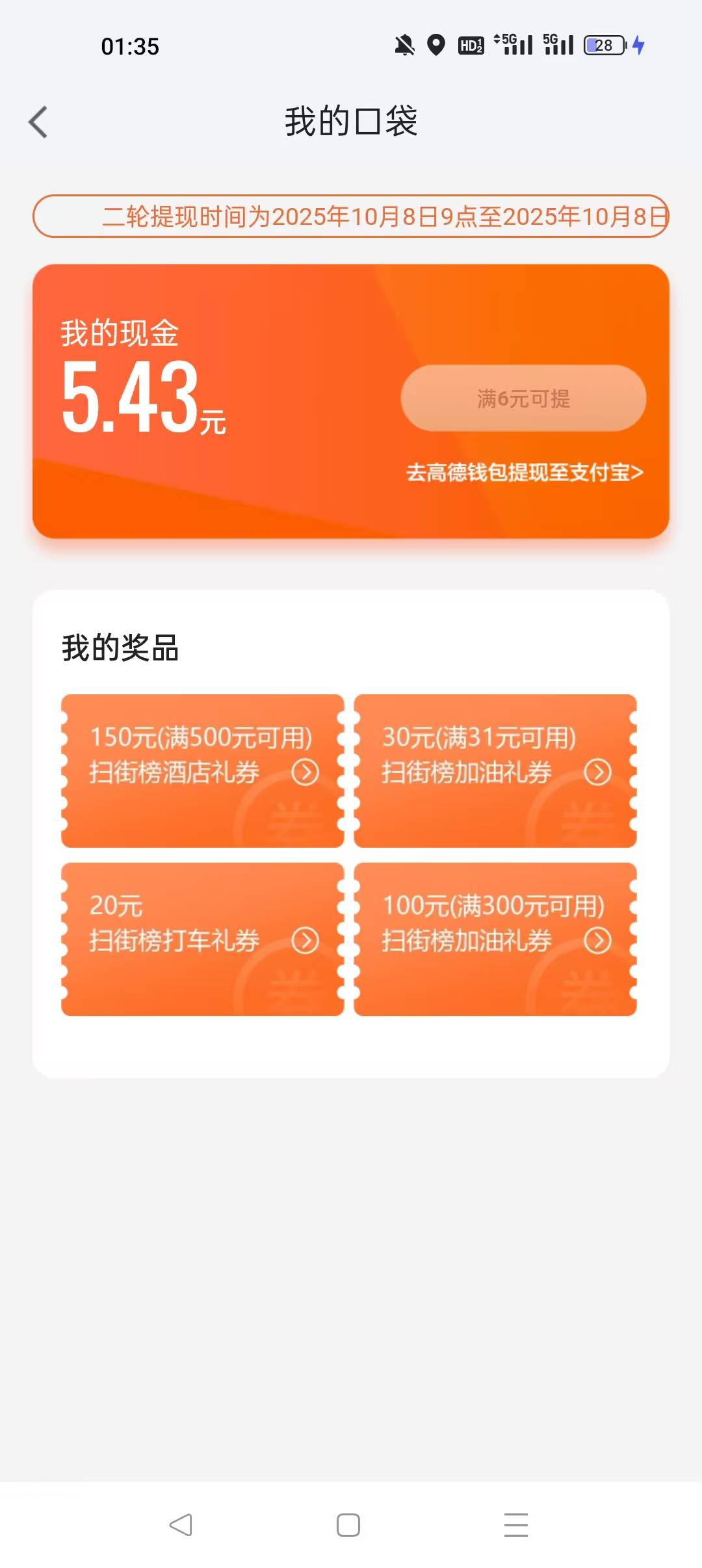 酒店的500减150值多少

88 / 作者:早日上岸eee / 