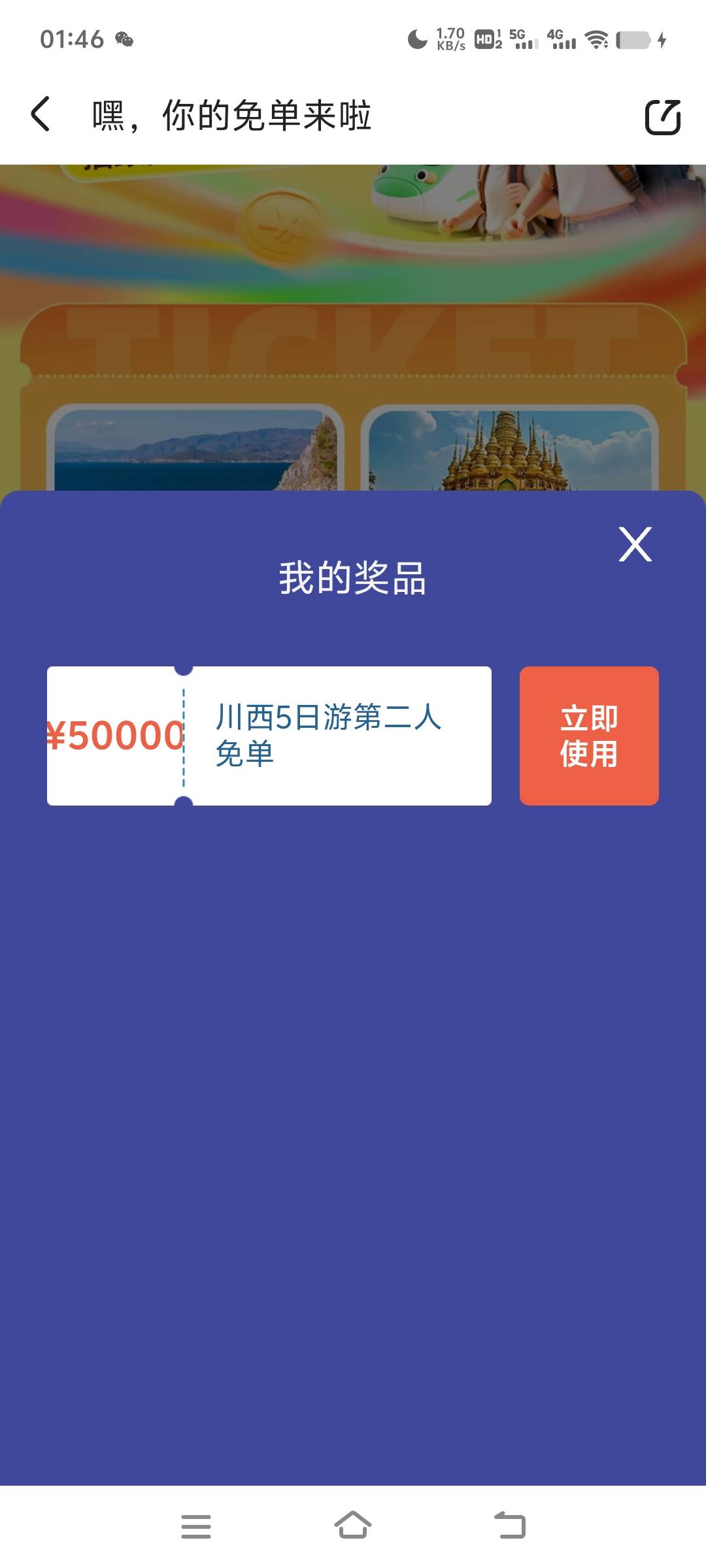 这个有用？

60 / 作者:夏天001 / 