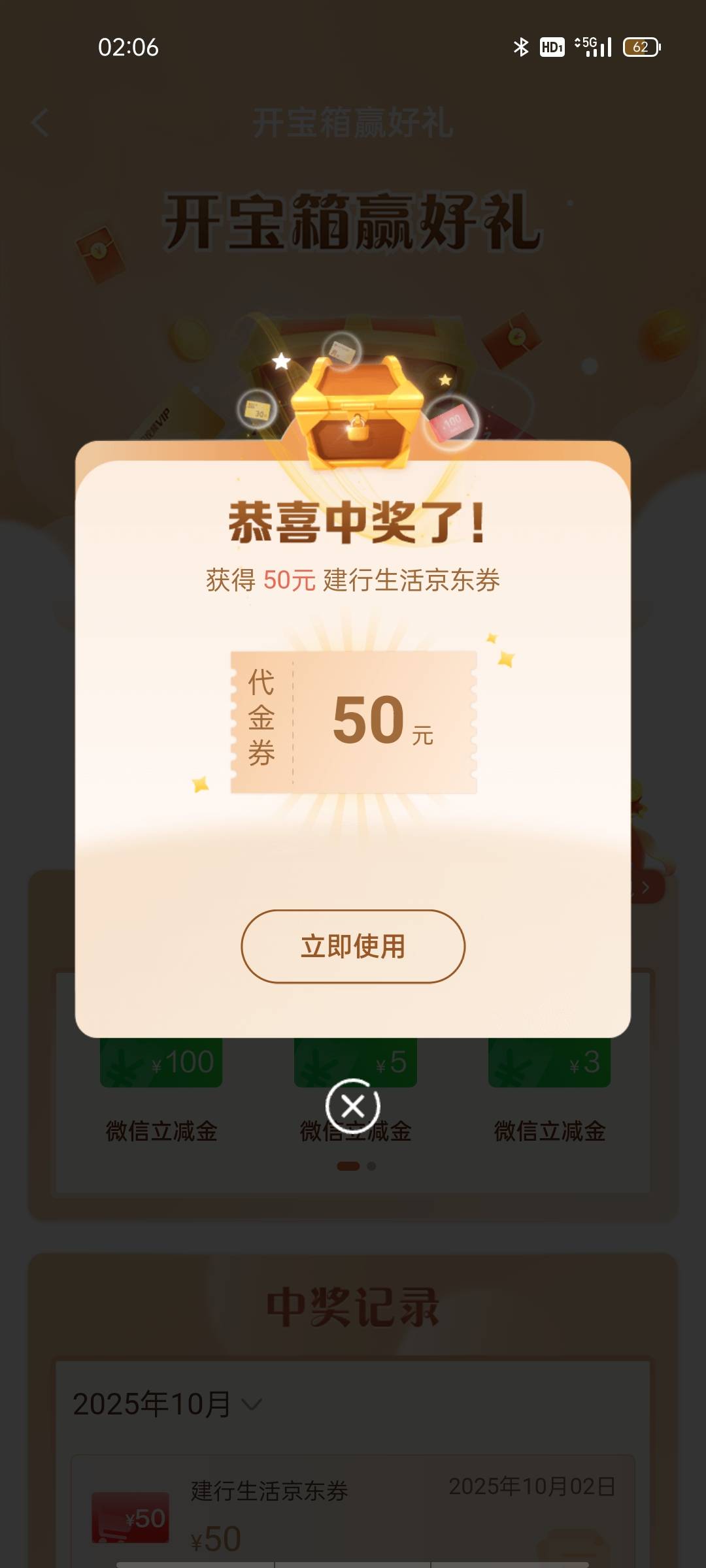 每月一次50

97 / 作者:抱抱抱 / 
