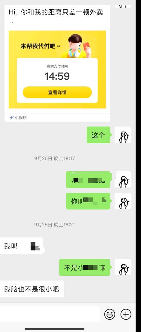 好想把她删了，不知道她是啥意思，也被我删过十多次了，删掉算了。


97 / 作者:卡农派大星 / 