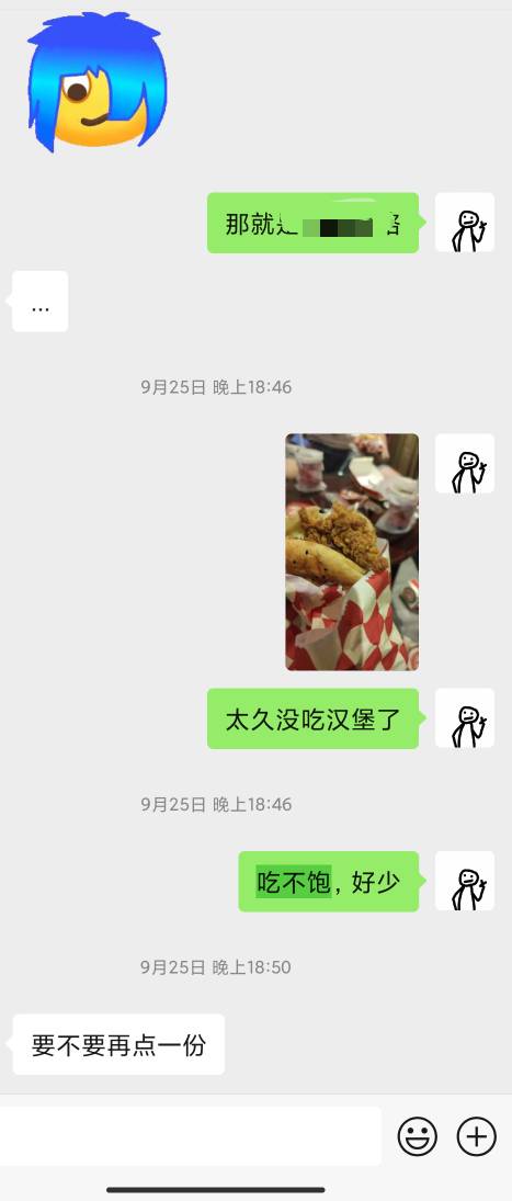 好想把她删了，不知道她是啥意思，也被我删过十多次了，删掉算了。


46 / 作者:卡农派大星 / 