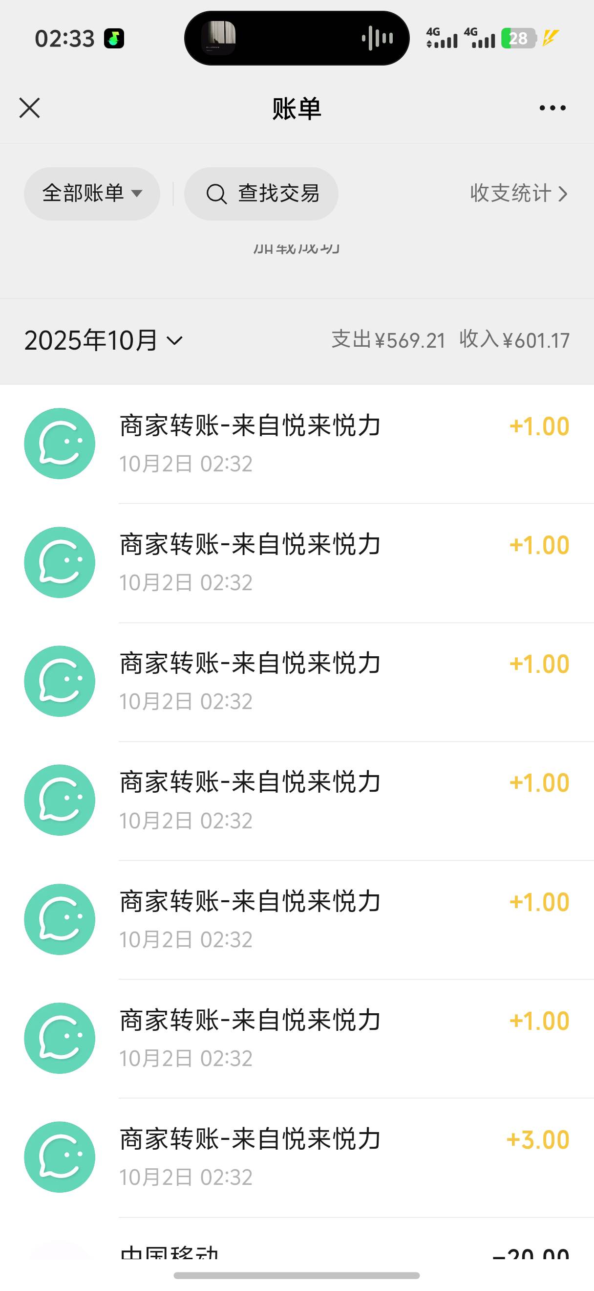 睡觉

57 / 作者:藝社 / 