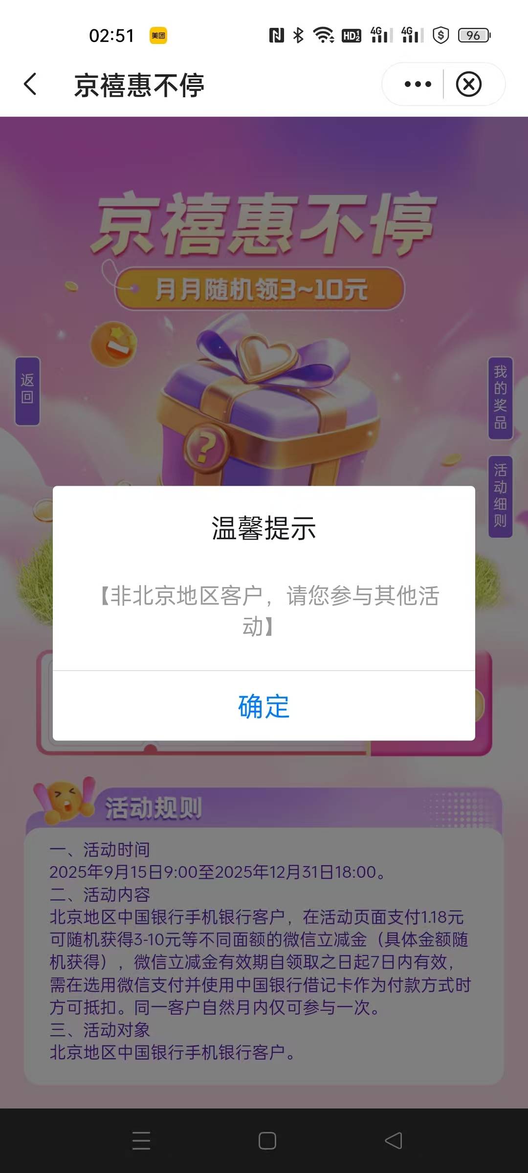 北京中行这么辣鸡？？？


37 / 作者:卡农第一美 / 