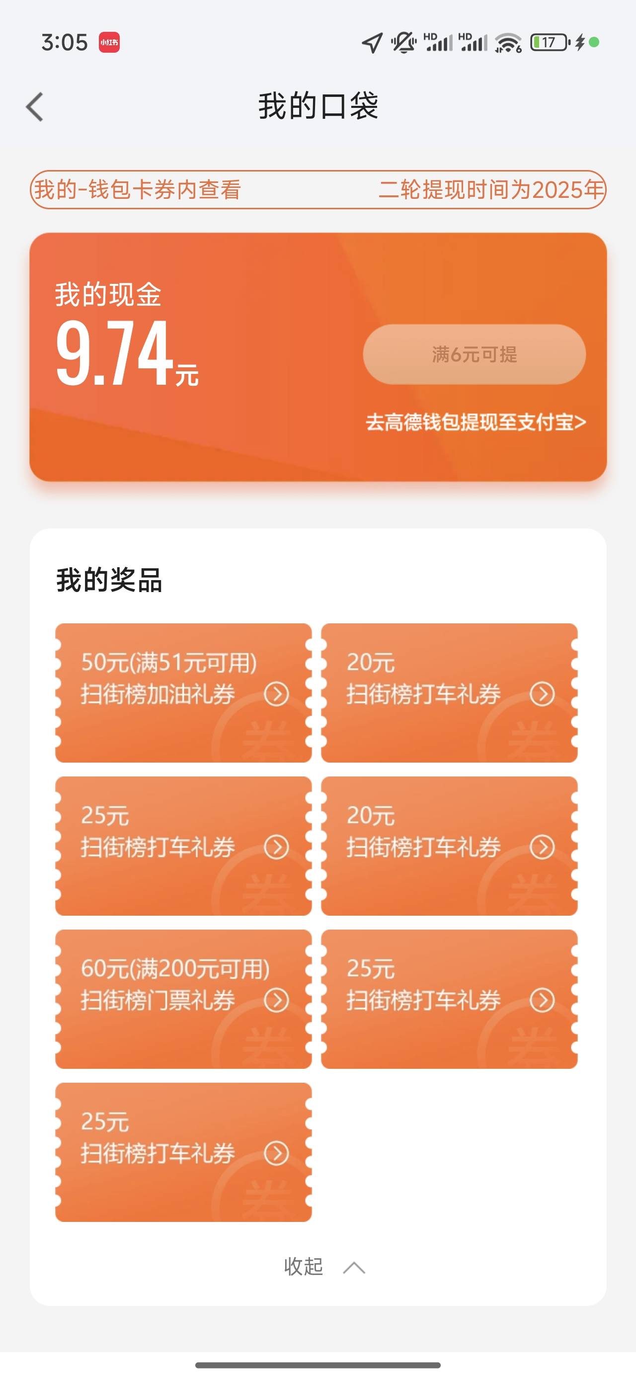 老哥们 这有值钱的吗

7 / 作者:你在搞哪样啊6 / 
