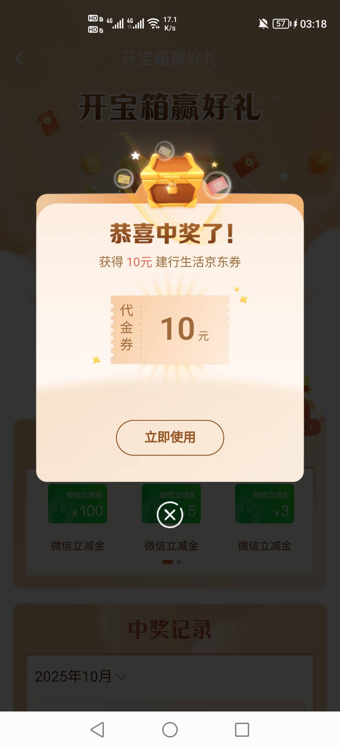 这lj券啥用都没有，食之无味，弃之可惜

11 / 作者:挂壁老哥饿了mm / 