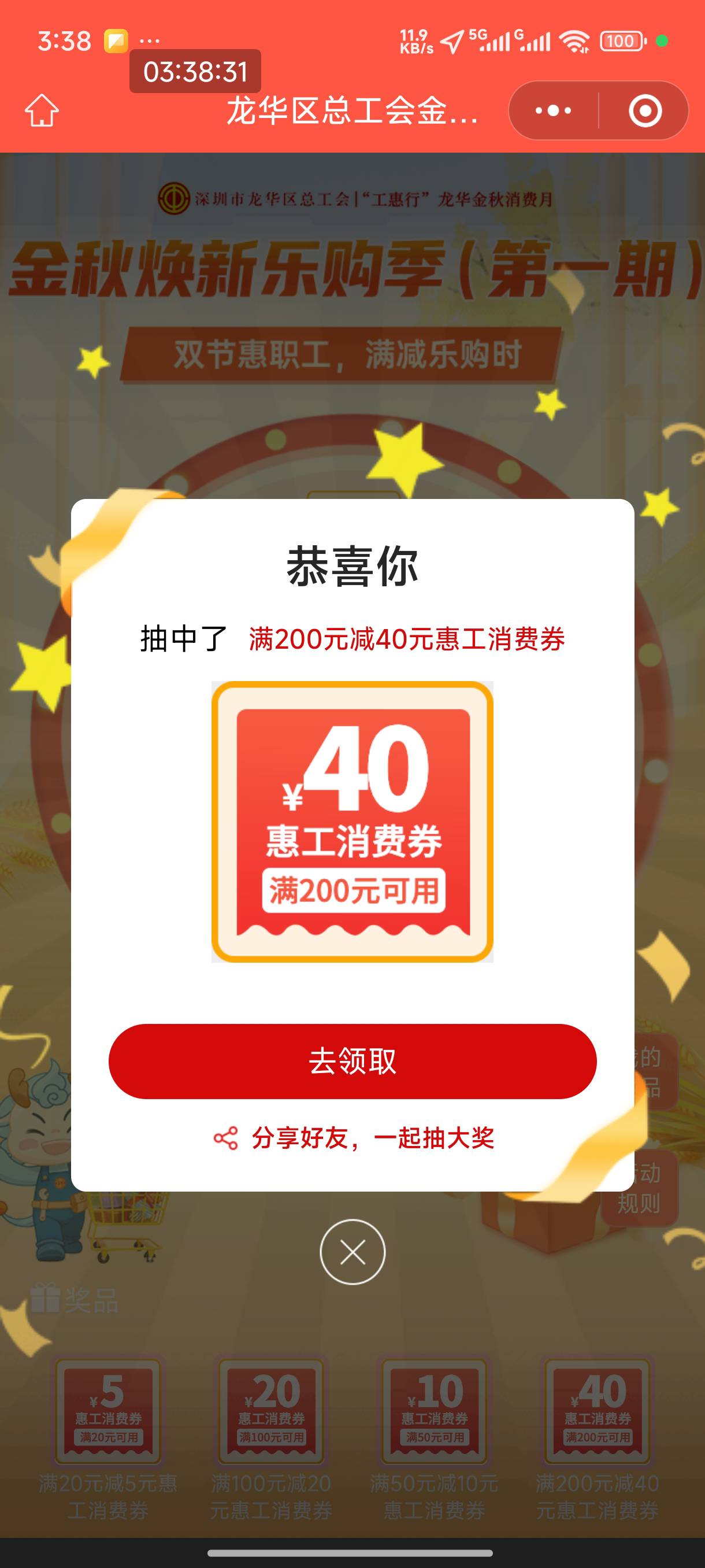 龙华还有

69 / 作者:恭喜发财zy / 