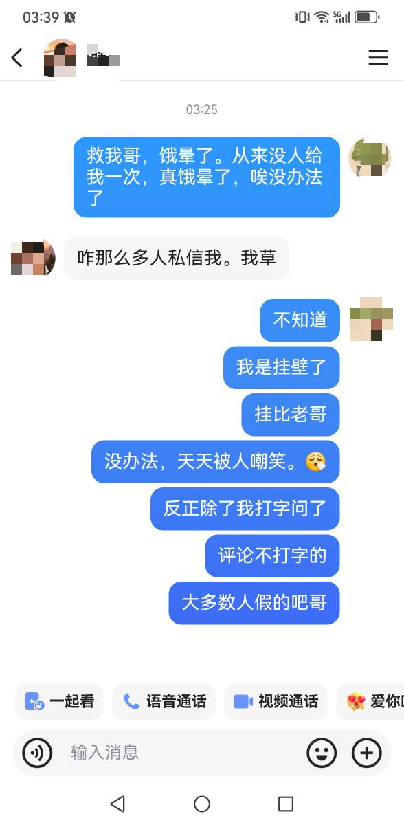 快手大哥也不给打钱

60 / 作者:羊毛小王八 / 