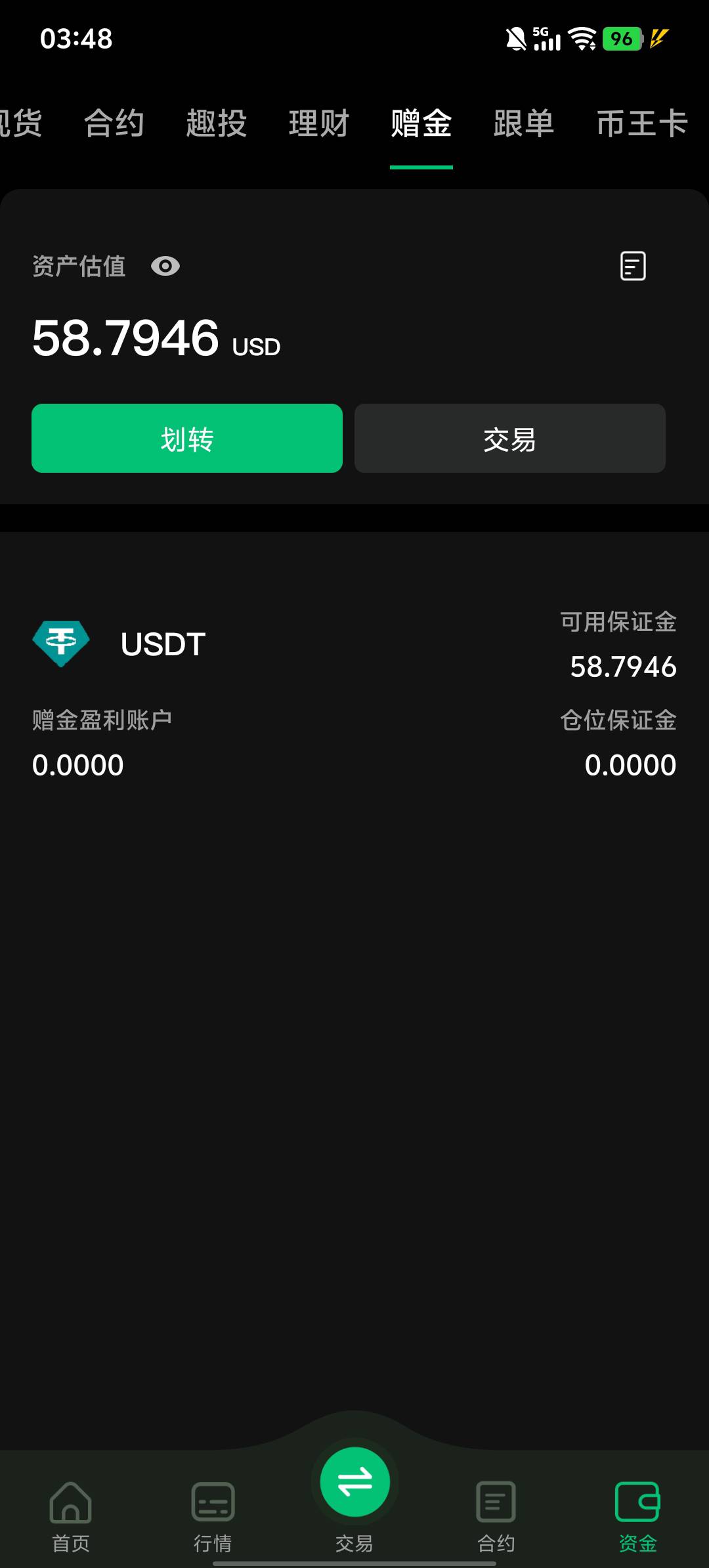我去，币王秒到啊

70 / 作者:afree33 / 