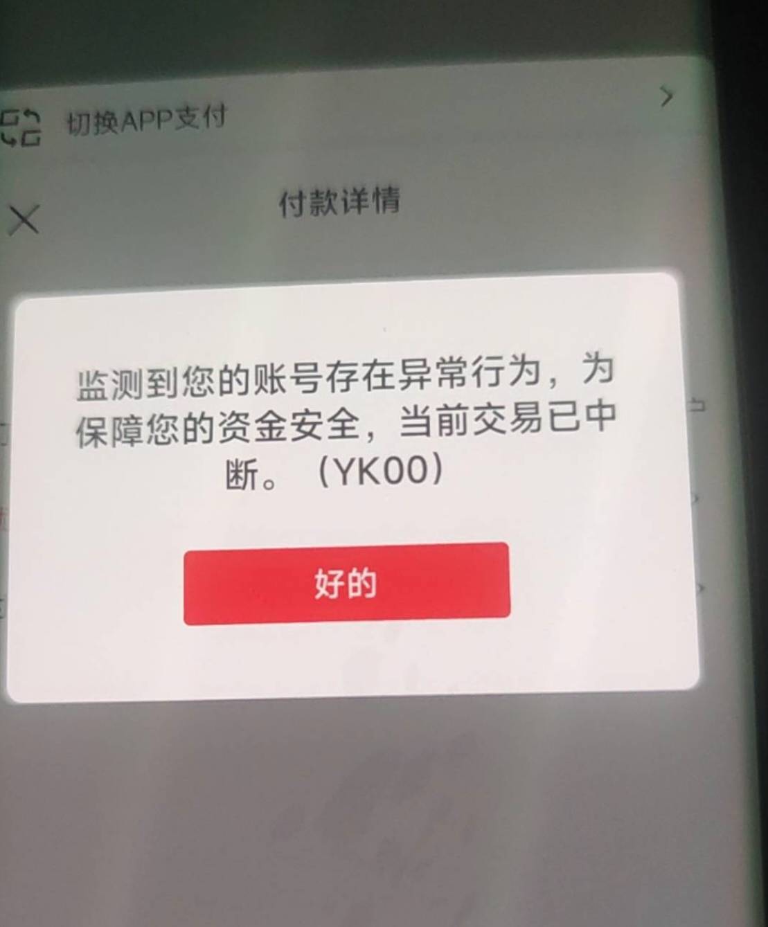 D大的说下这啥时候能好啊，就买了一次，第二次就这样了

85 / 作者:何时才能退游呢 / 
