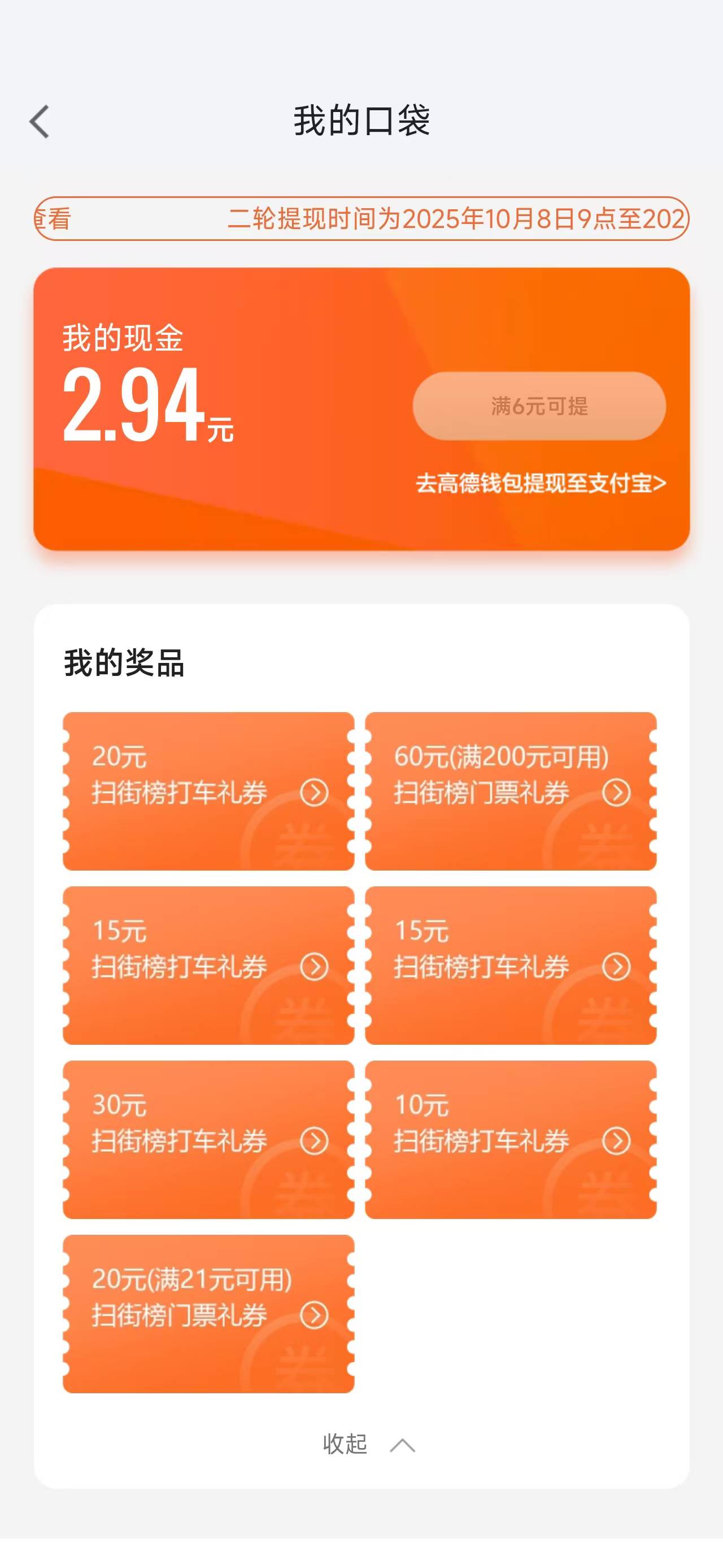 用小米分身搞了个新号全是乐色，没水

42 / 作者:为之奈何 / 