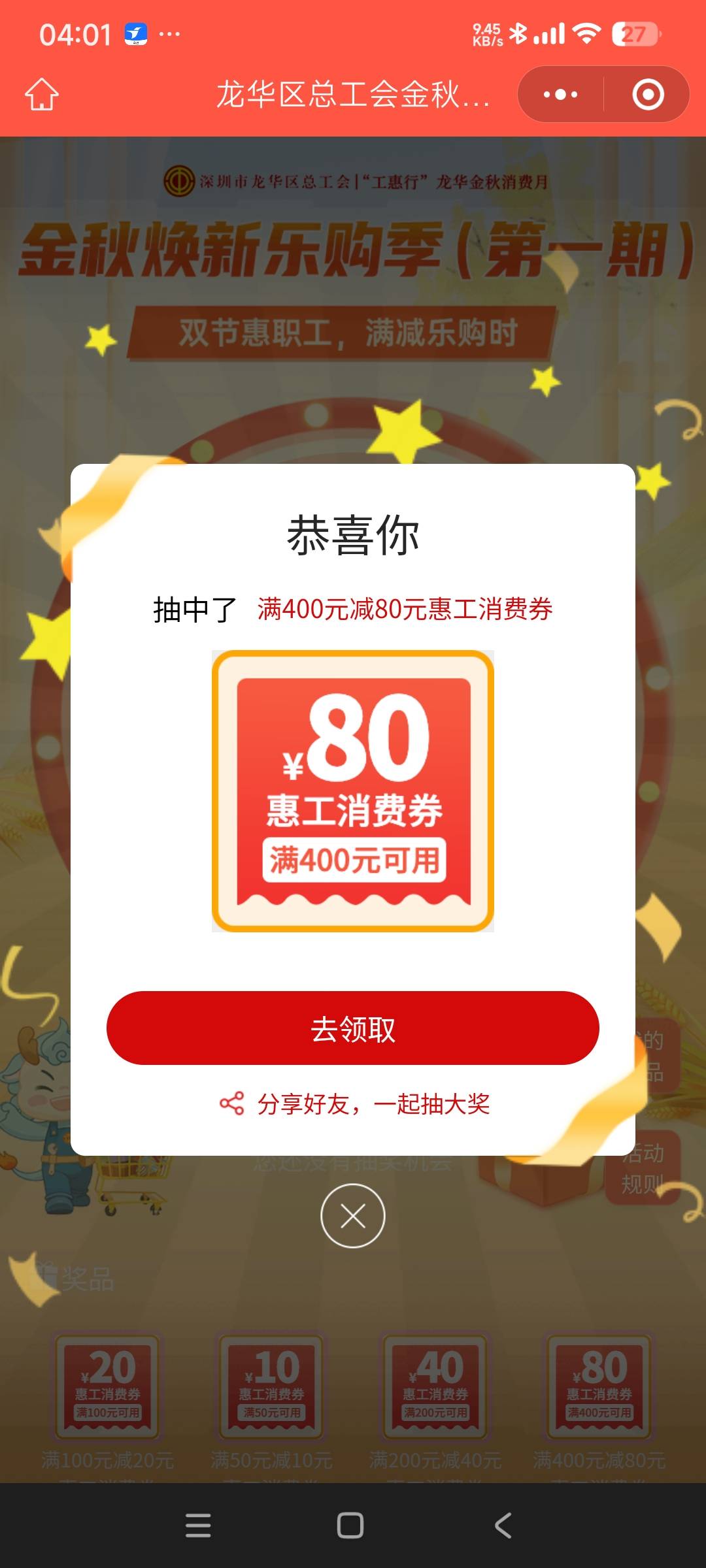 美滋滋

16 / 作者:太上万寿帝君 / 