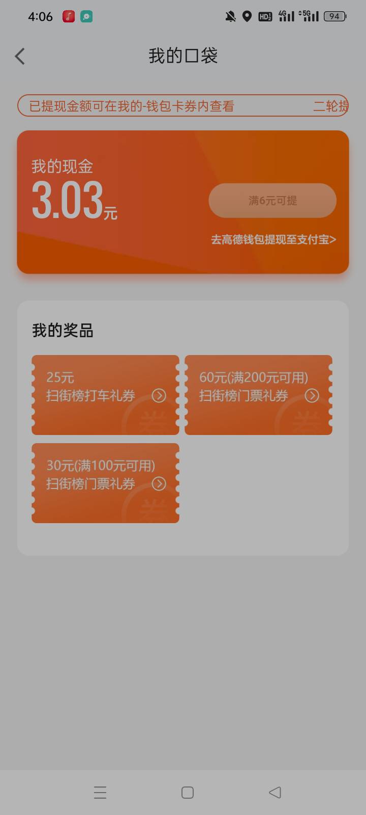 谁要券，30打包

39 / 作者:hklnn / 
