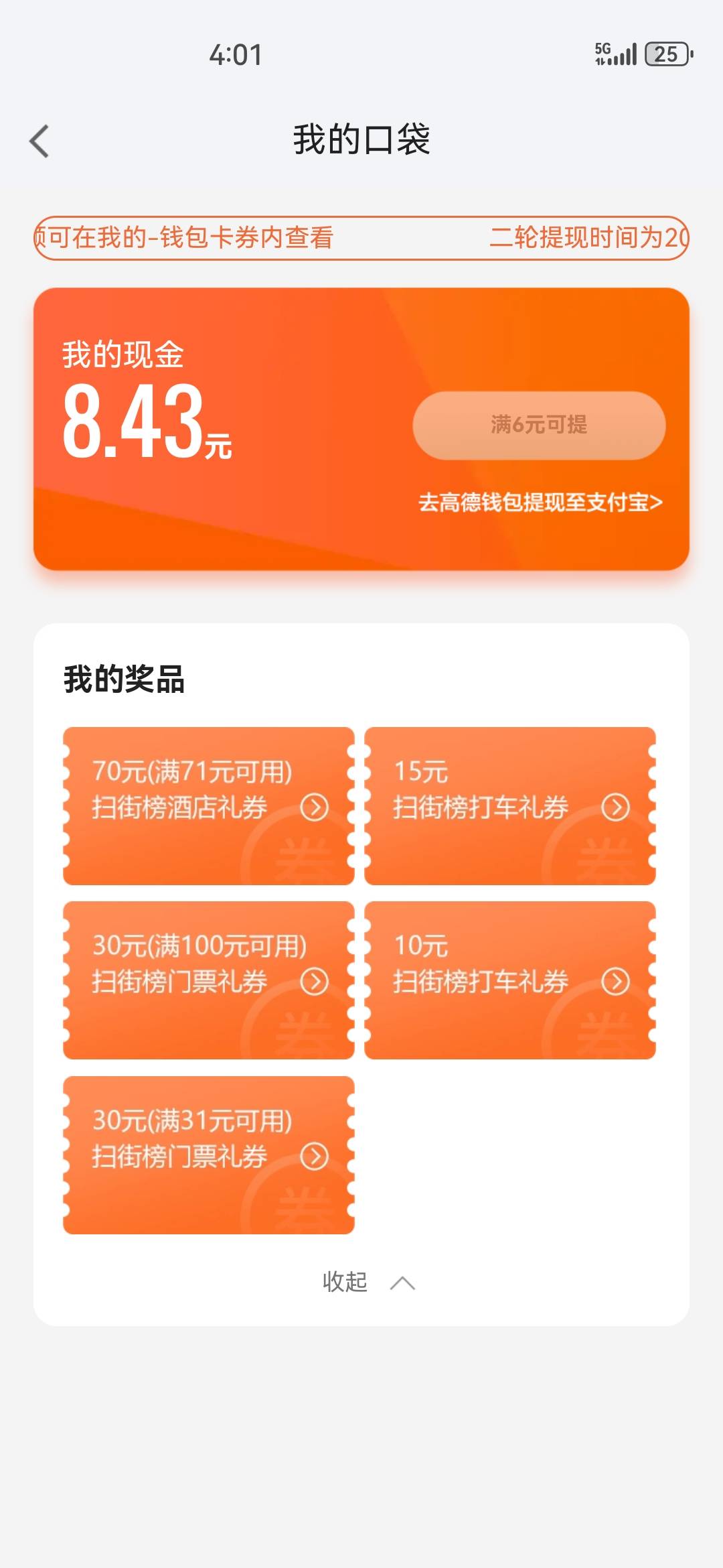 20打包

60 / 作者:玉龙干嘛去了 / 