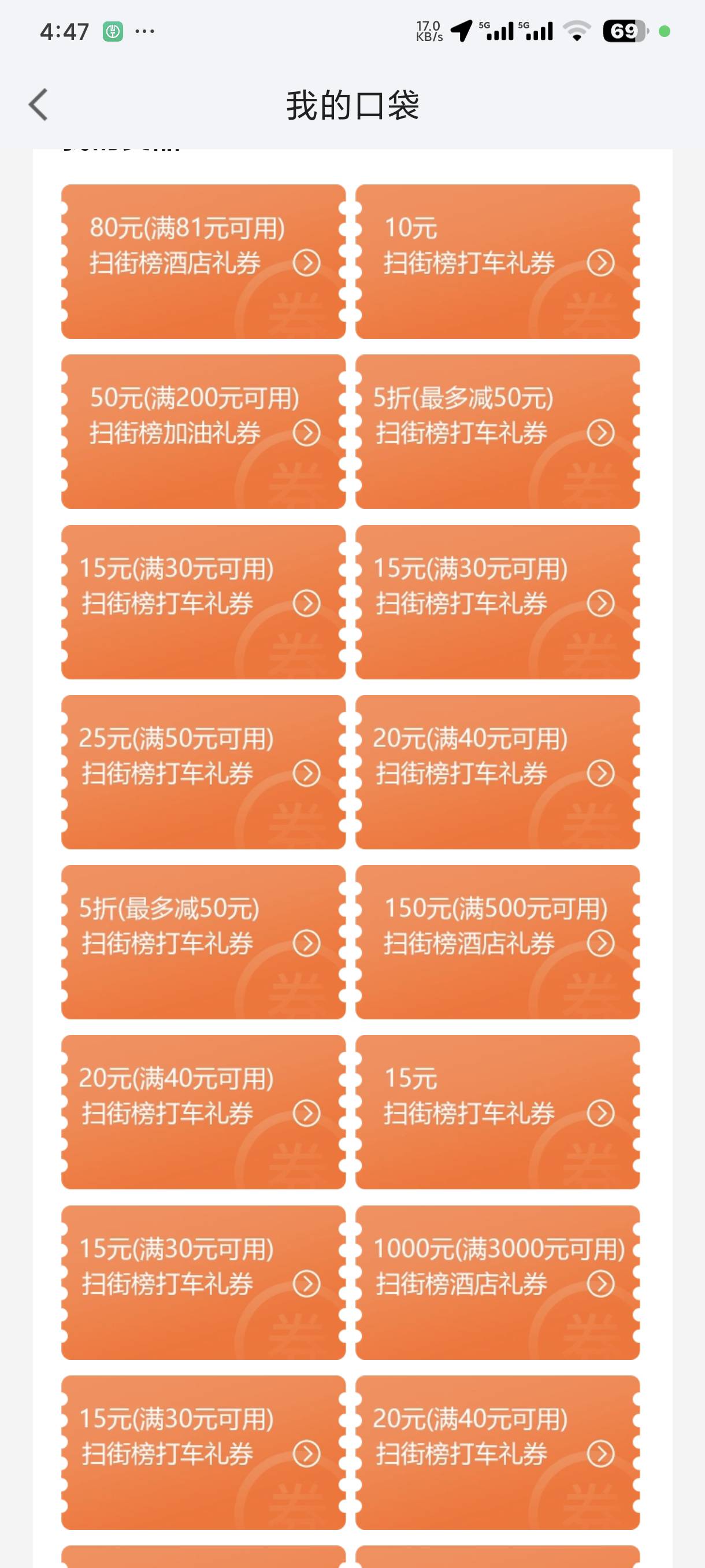 能卖多少？


65 / 作者:好好好好1 / 