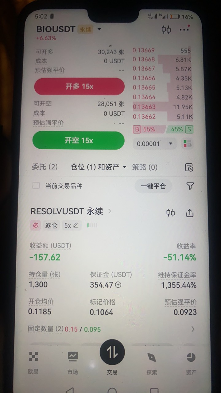 要不要割肉，进去一个月还没有出来！等到花都谢了，还不拉盘


9 / 作者:哈哈大爷 / 