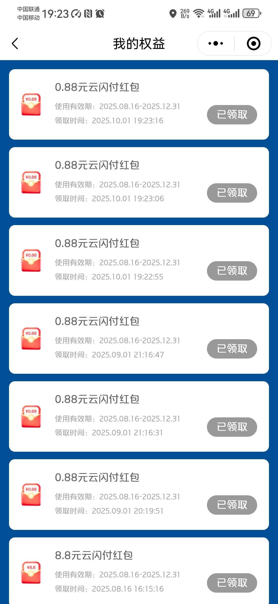 少妇，一个月能顶几次？准备睡几个小时，7点开鲁，中行好像要到7点才能换预留

33 / 作者:卡死你的 / 