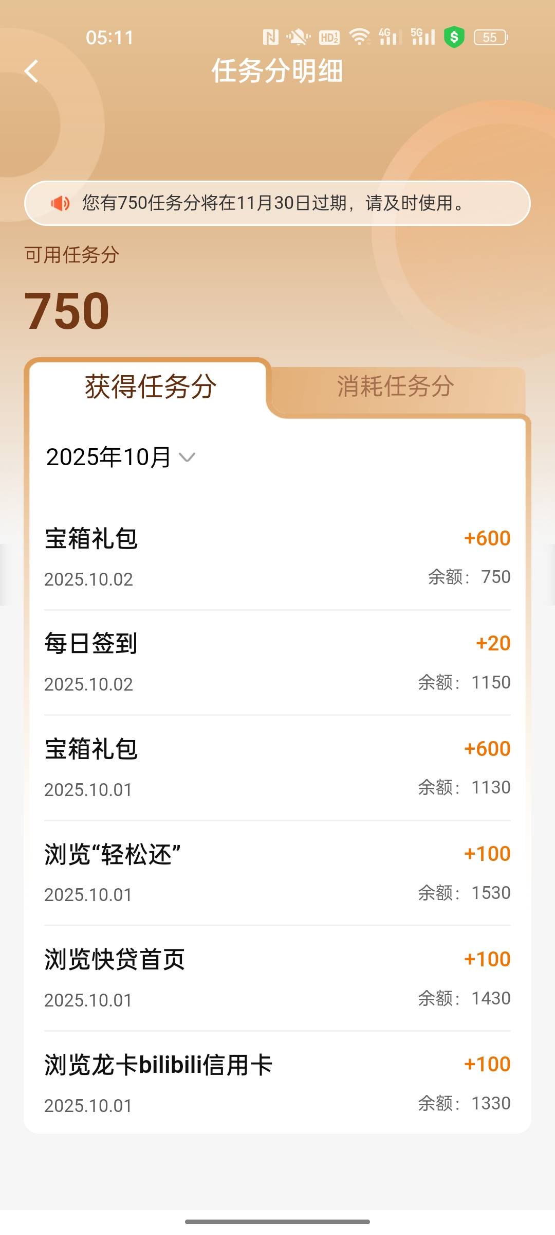贱行两个600

67 / 作者:小小卡妖呃 / 