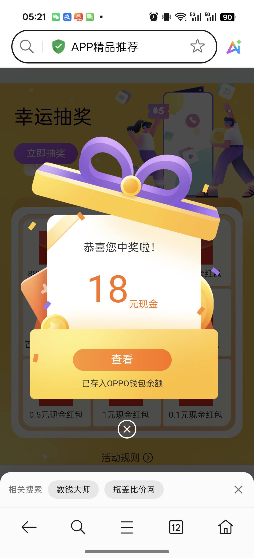 还行

4 / 作者:还真就攻击 / 