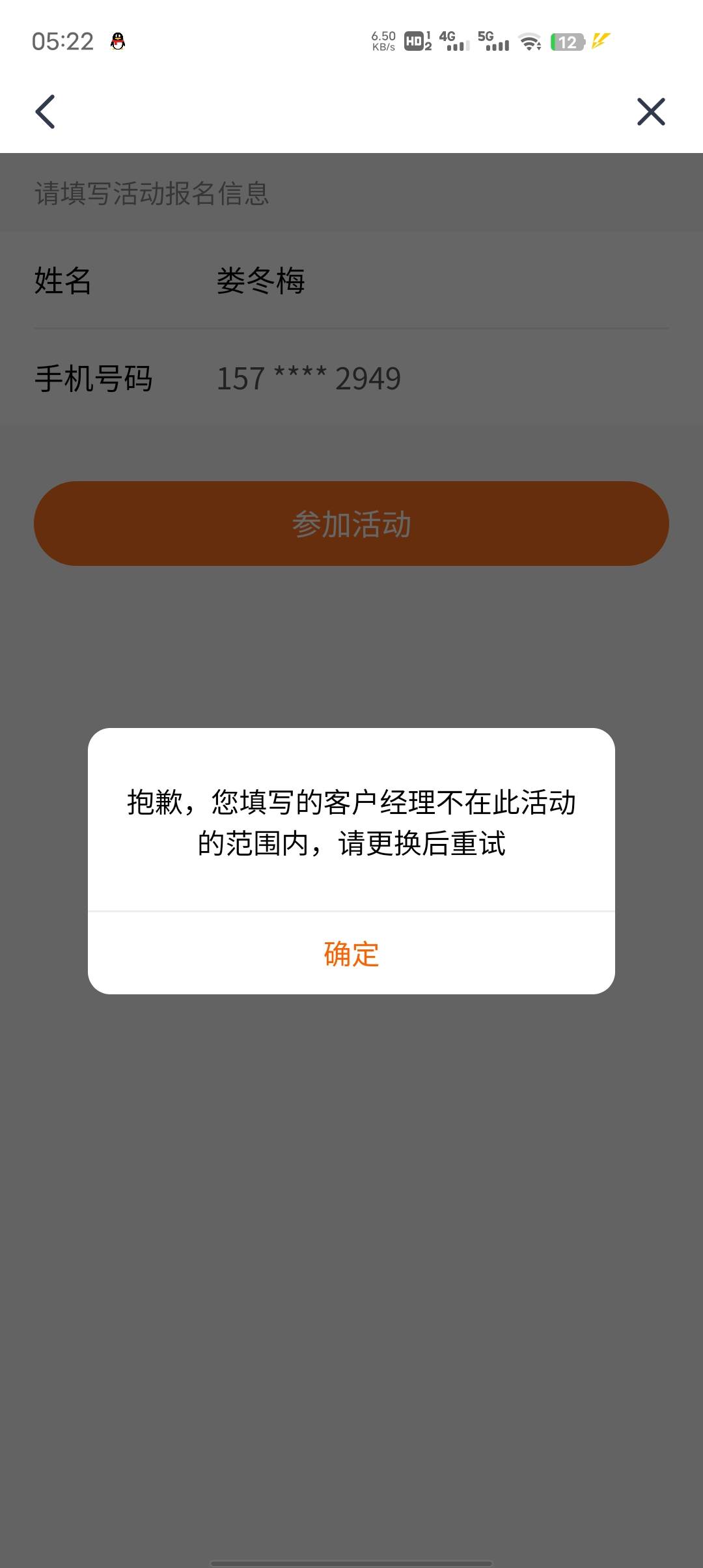 这怎么是哪里不对吗


81 / 作者:GK陈 / 