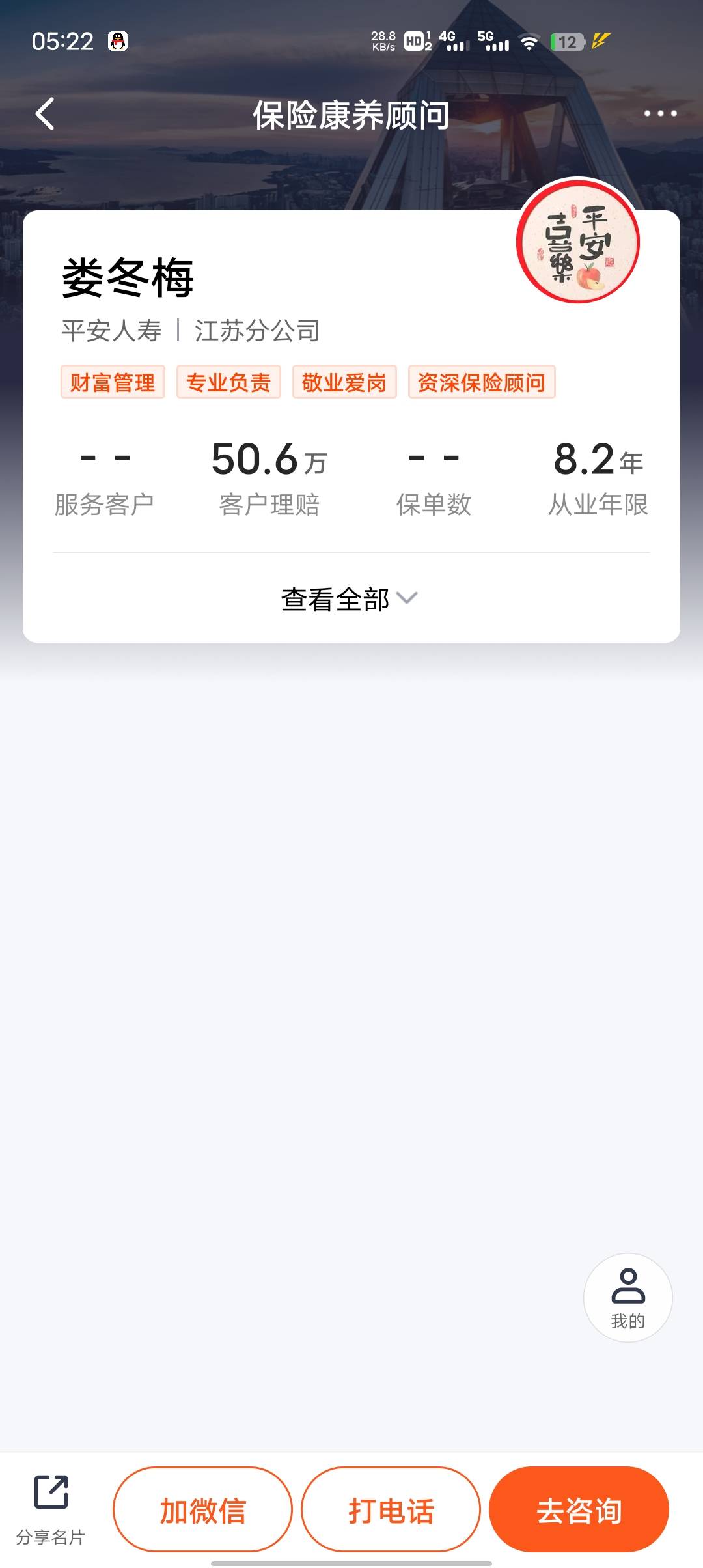 这怎么是哪里不对吗


77 / 作者:GK陈 / 