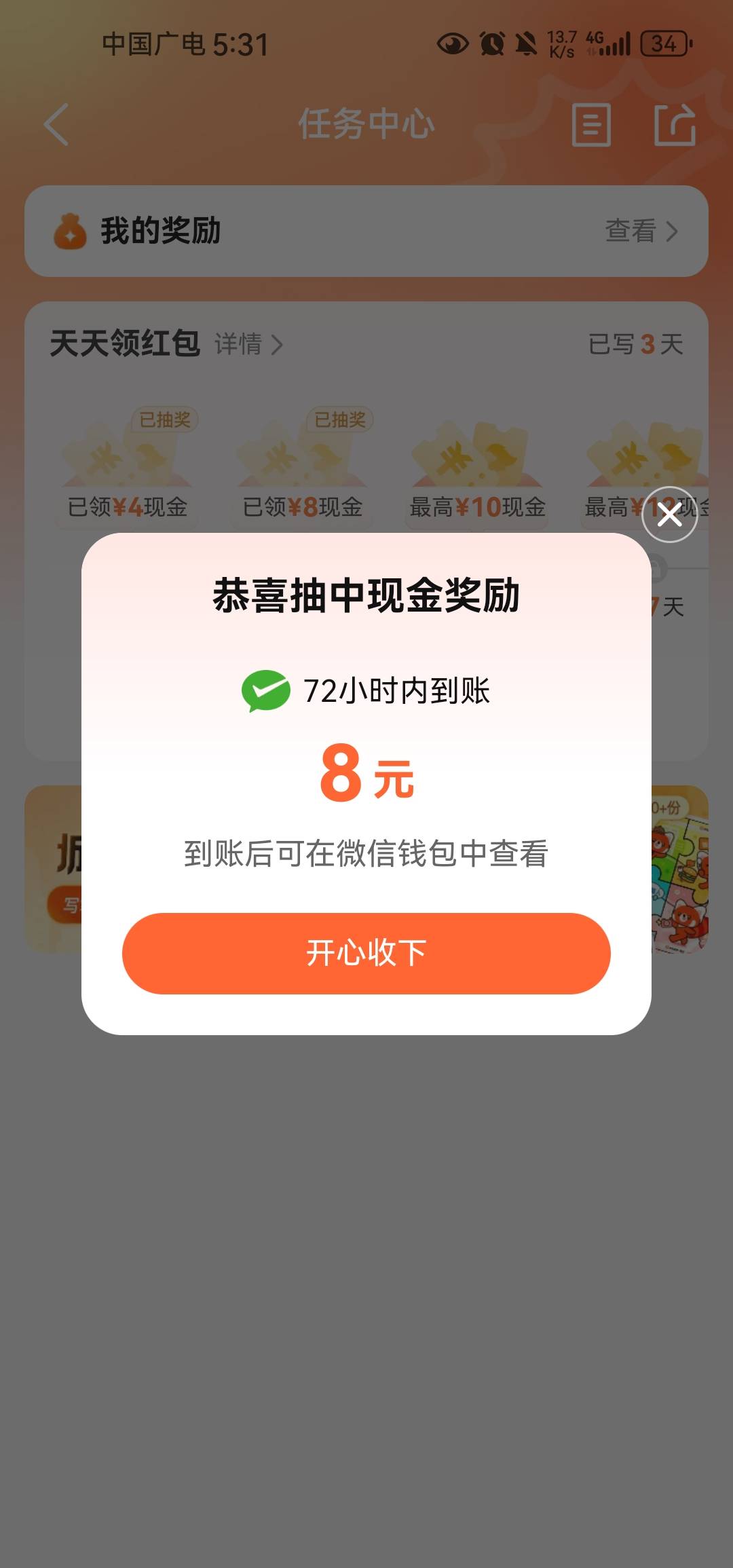 大众点评破0

24 / 作者:矿泉水泡面 / 