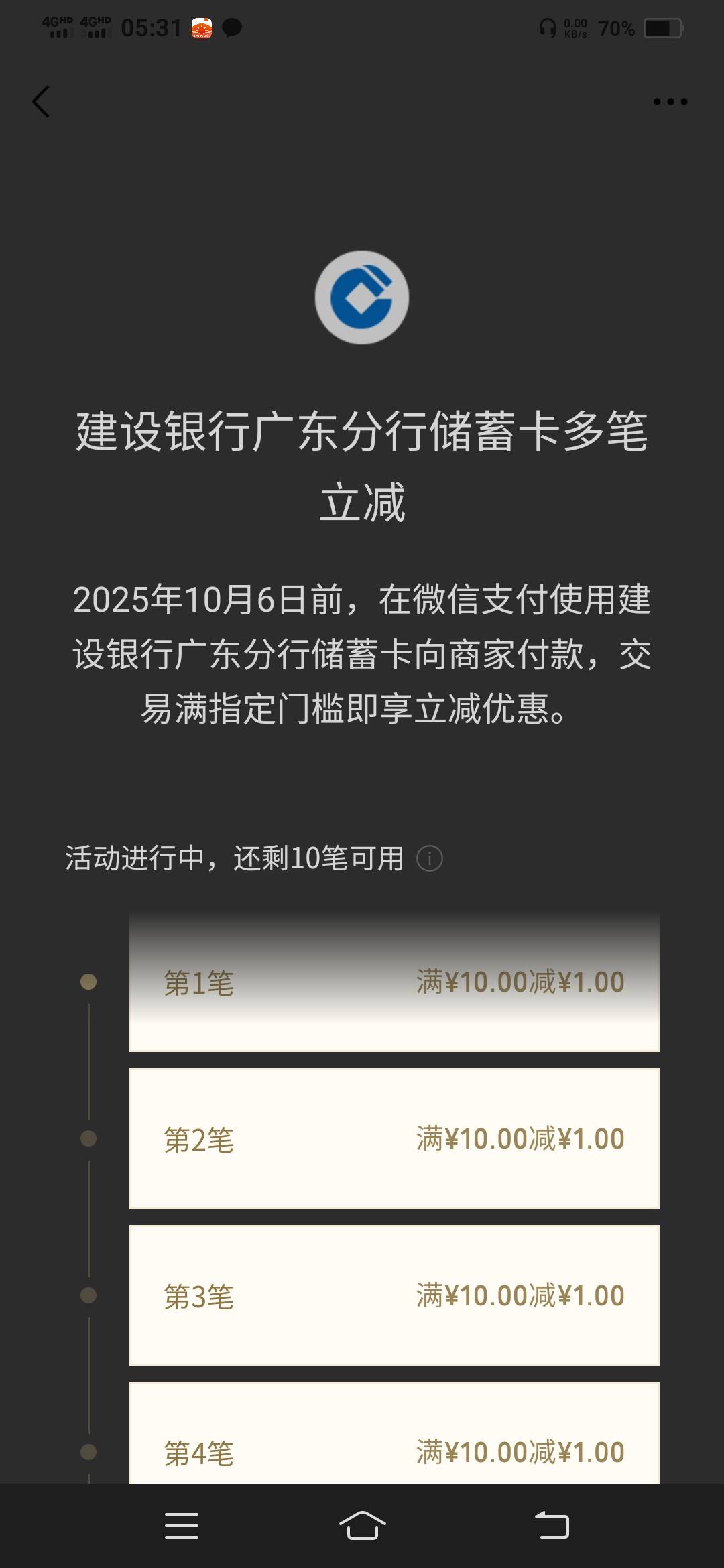 广东10

95 / 作者:一路向前8 / 