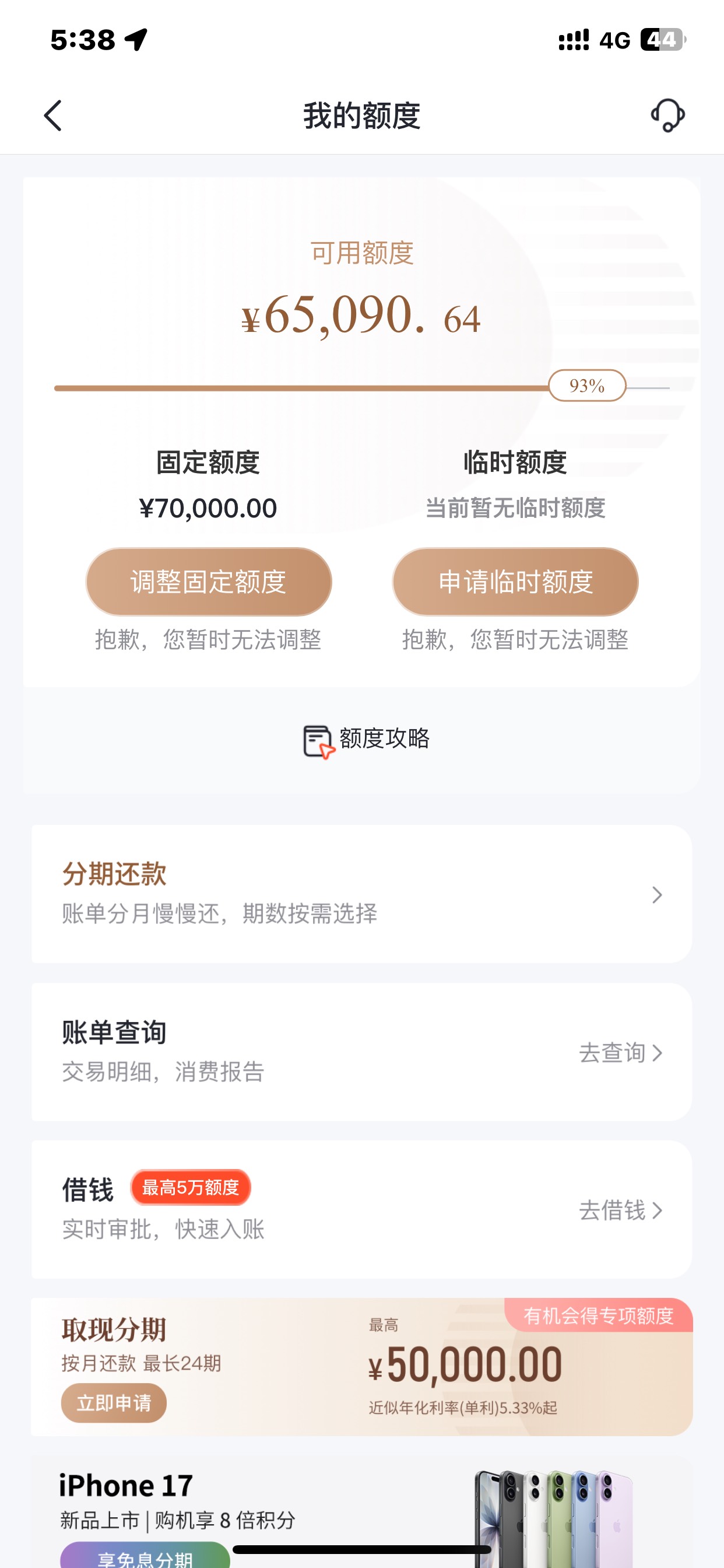 xyk全部提取现金，人死了还要还吗！几家银行应该可以拿几十w！有懂的吗


7 / 作者:哈哈大爷 / 