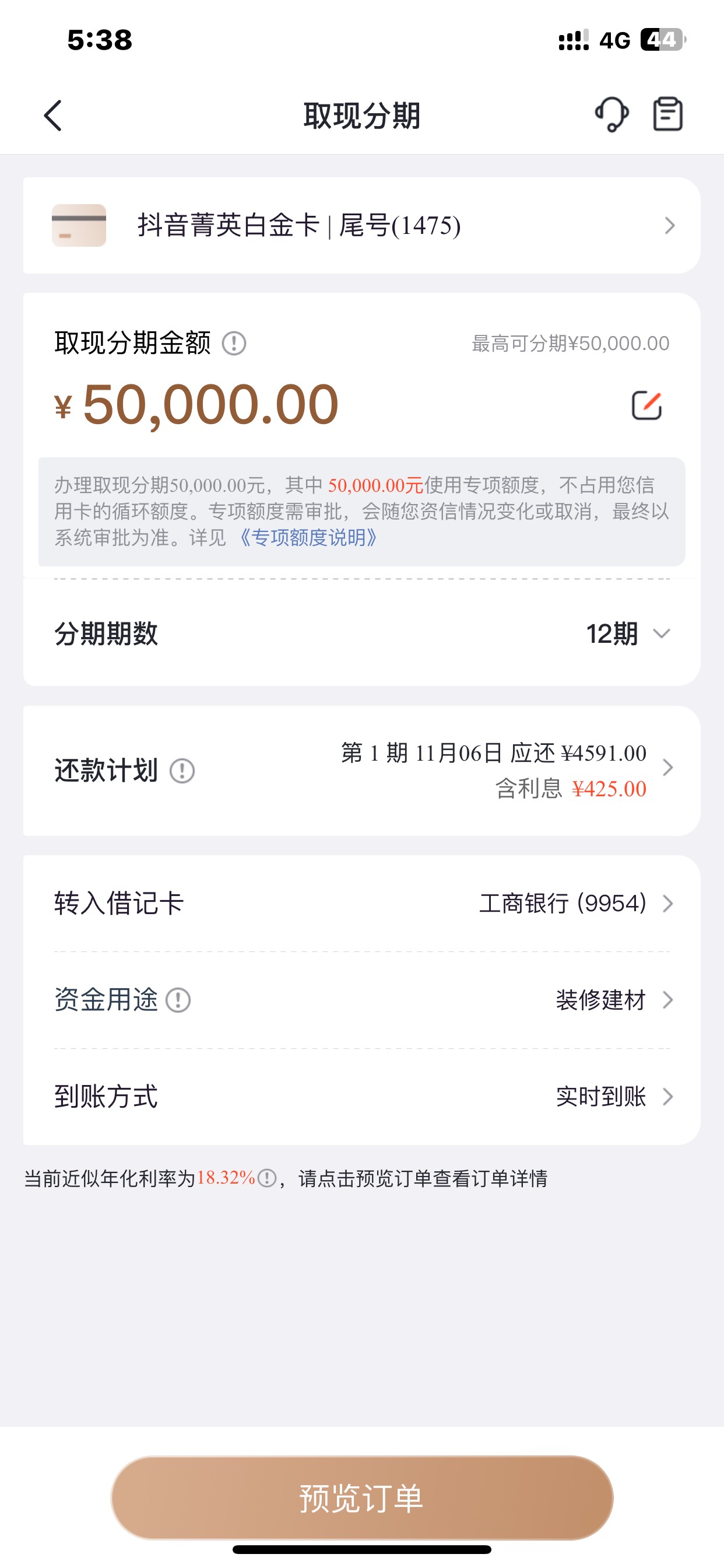 xyk全部提取现金，人死了还要还吗！几家银行应该可以拿几十w！有懂的吗


61 / 作者:哈哈大爷 / 