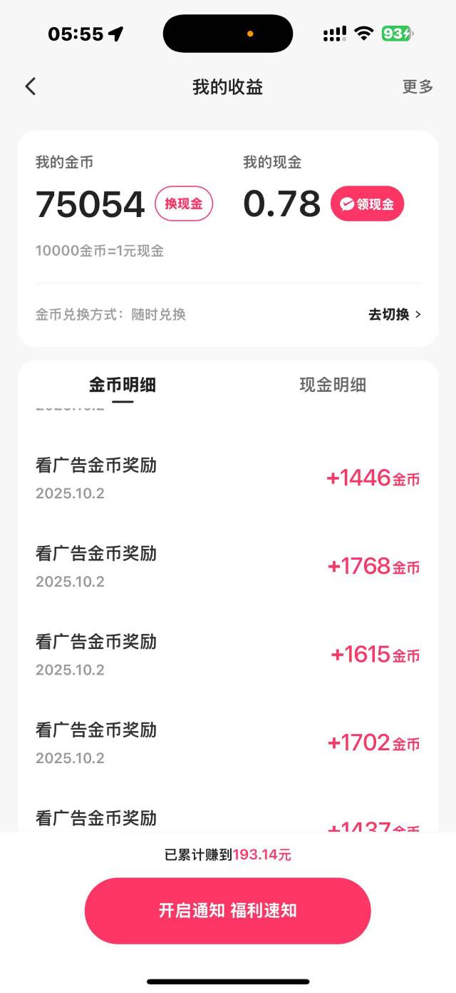 快手怎么满包呀？我的都是一千几百的

10 / 作者:条野太狼 / 