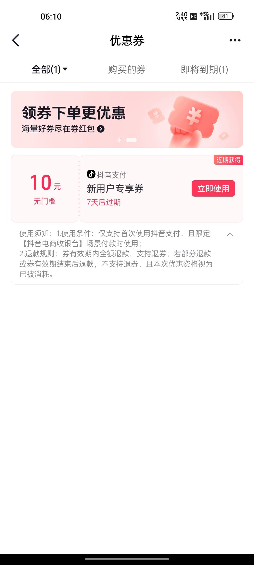 老哥们，这个可以T吗

77 / 作者:jjfcff / 