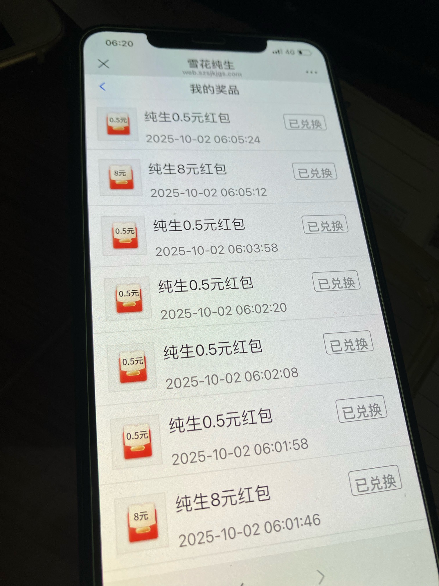 破零



28 / 作者:小熊科技 / 