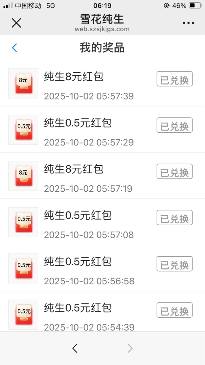 破零



64 / 作者:小熊科技 / 