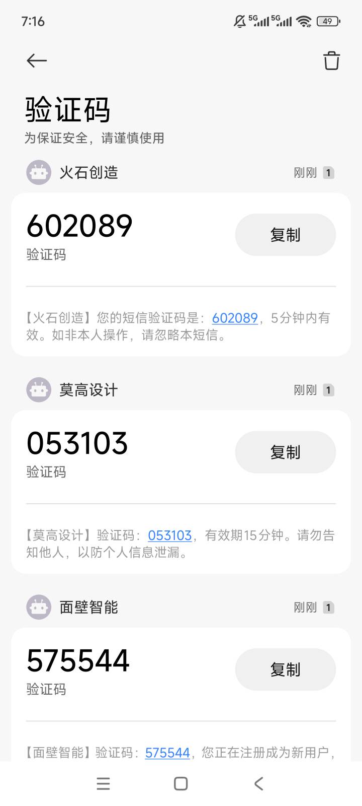 没有得罪人，没有透漏号码。谁呼我啊！难道是催收吗？

90 / 作者:老哥大气人 / 