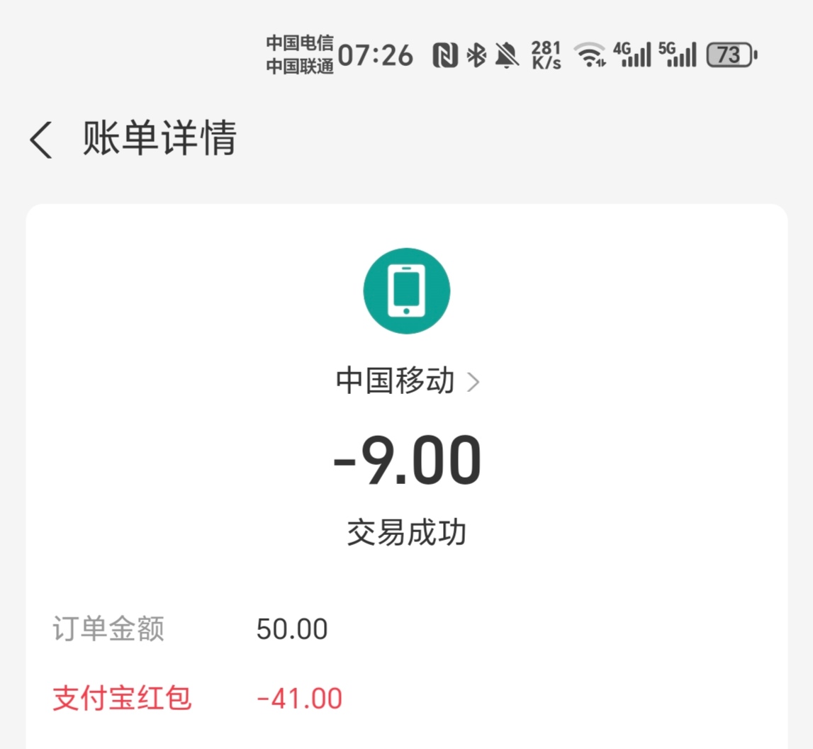 95折把红包用了，也算是今天的大毛了

51 / 作者:金牌讲师大司马 / 