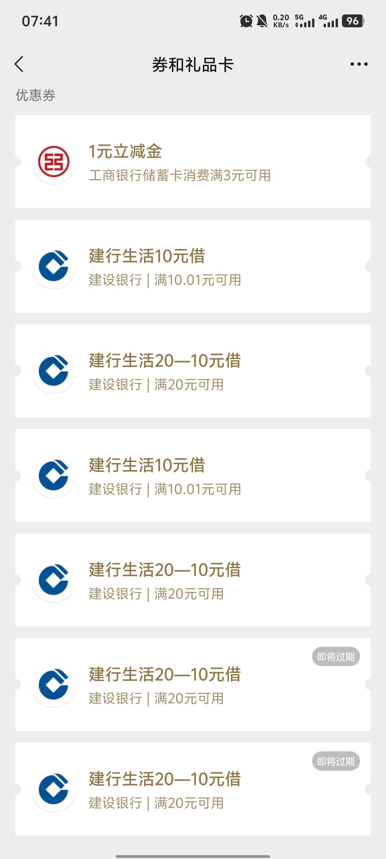 这是我上个月买的，可以叠加啊

83 / 作者:早餐不宜空腹 / 