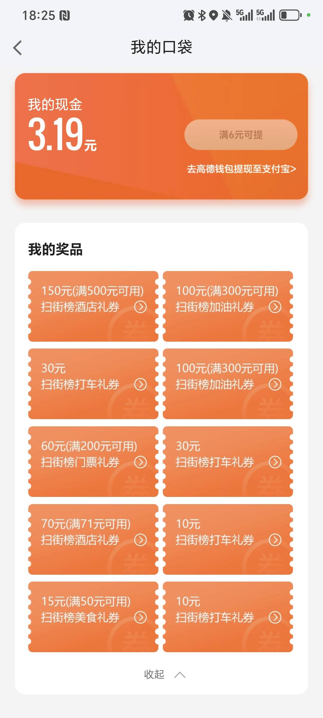 300-100加油谁要，还有71-70酒店

24 / 作者:VSS婷婷VSS / 