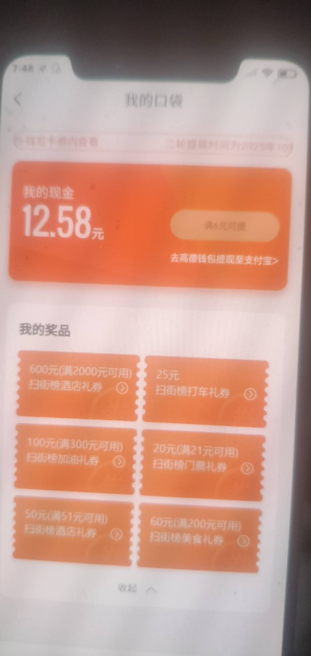 老哥们这些值多少

34 / 作者:晚睡早起888 / 