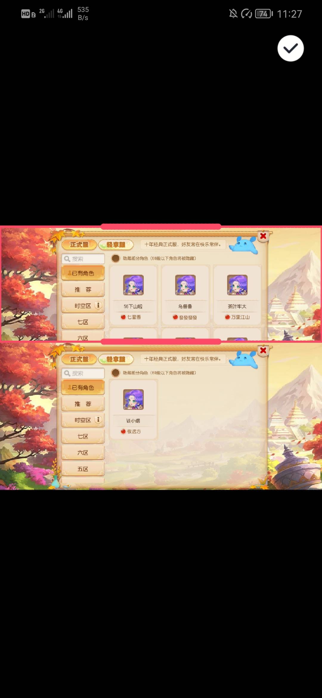 老哥，梦幻西游要求命名，它的名字这种怎么p图，用什么软件啊，请教一下
0 / 作者:烫英涛 / 