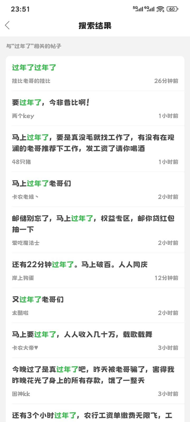 大年初二打卡



19 / 作者:马化腾2号 / 