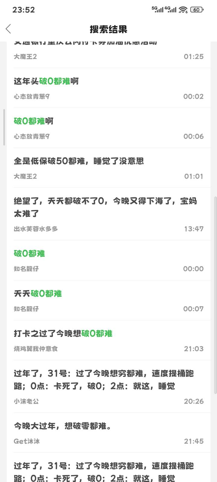 大年初二打卡



100 / 作者:马化腾2号 / 