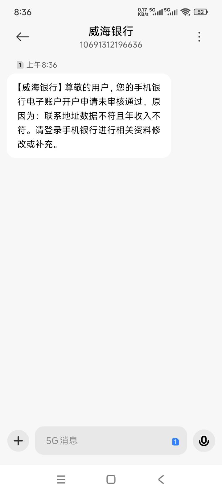 这银行。。。

83 / 作者:取名叫小丑 / 