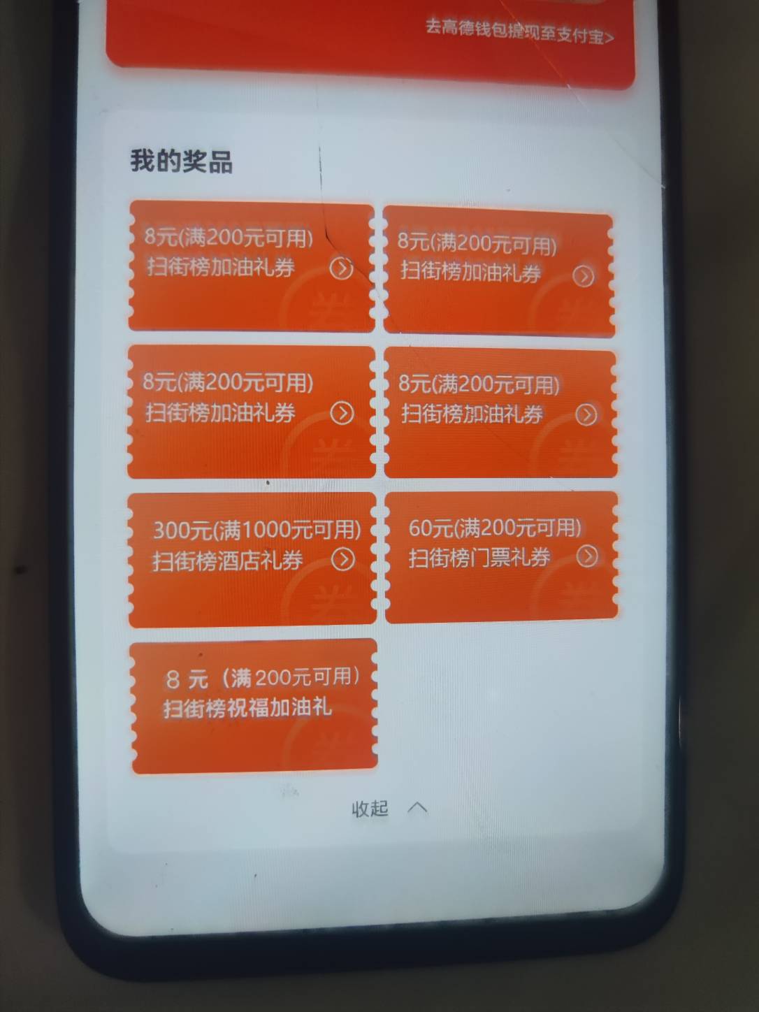 这个门票鱼里能出吗

29 / 作者:不会玩啊5874 / 