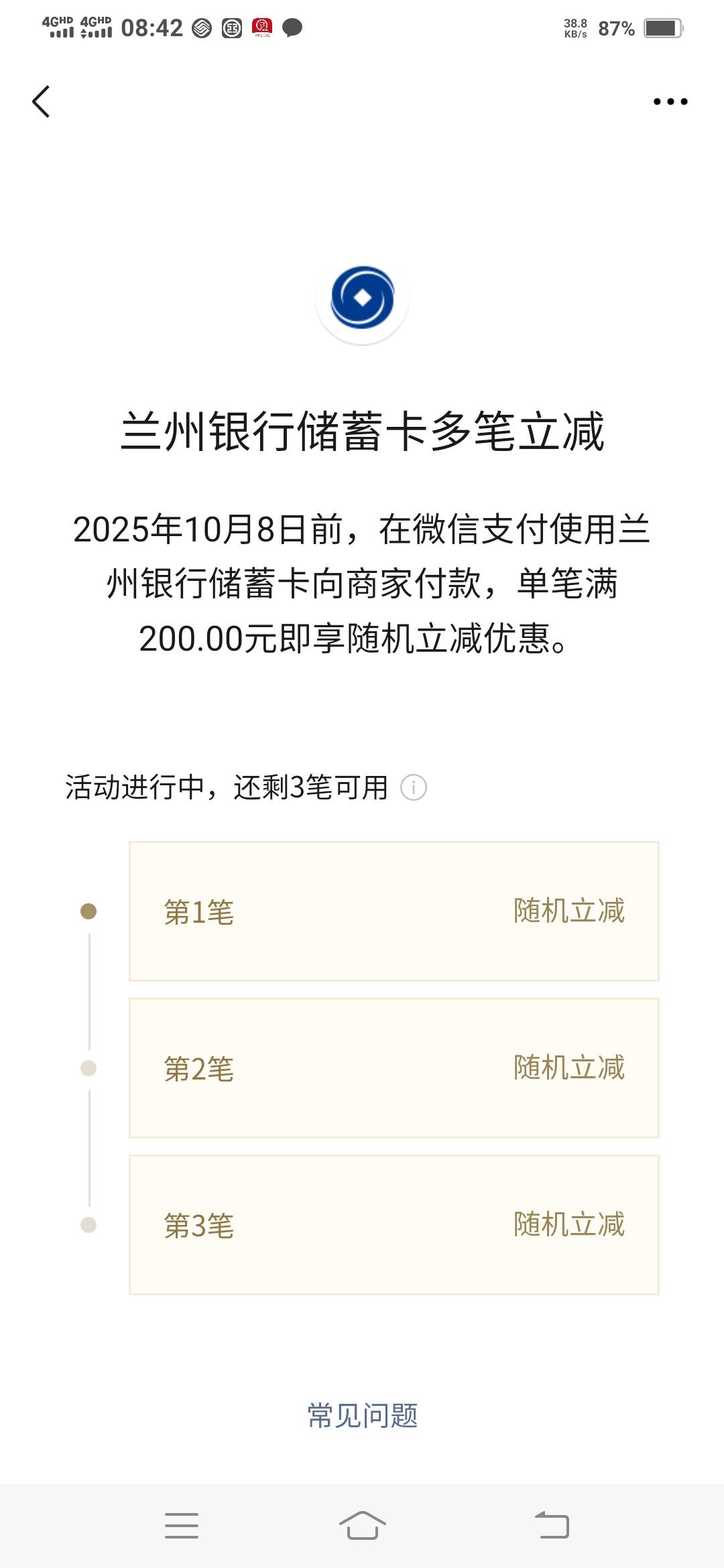 兰州立减你们试过了吗

98 / 作者:一路向前8 / 