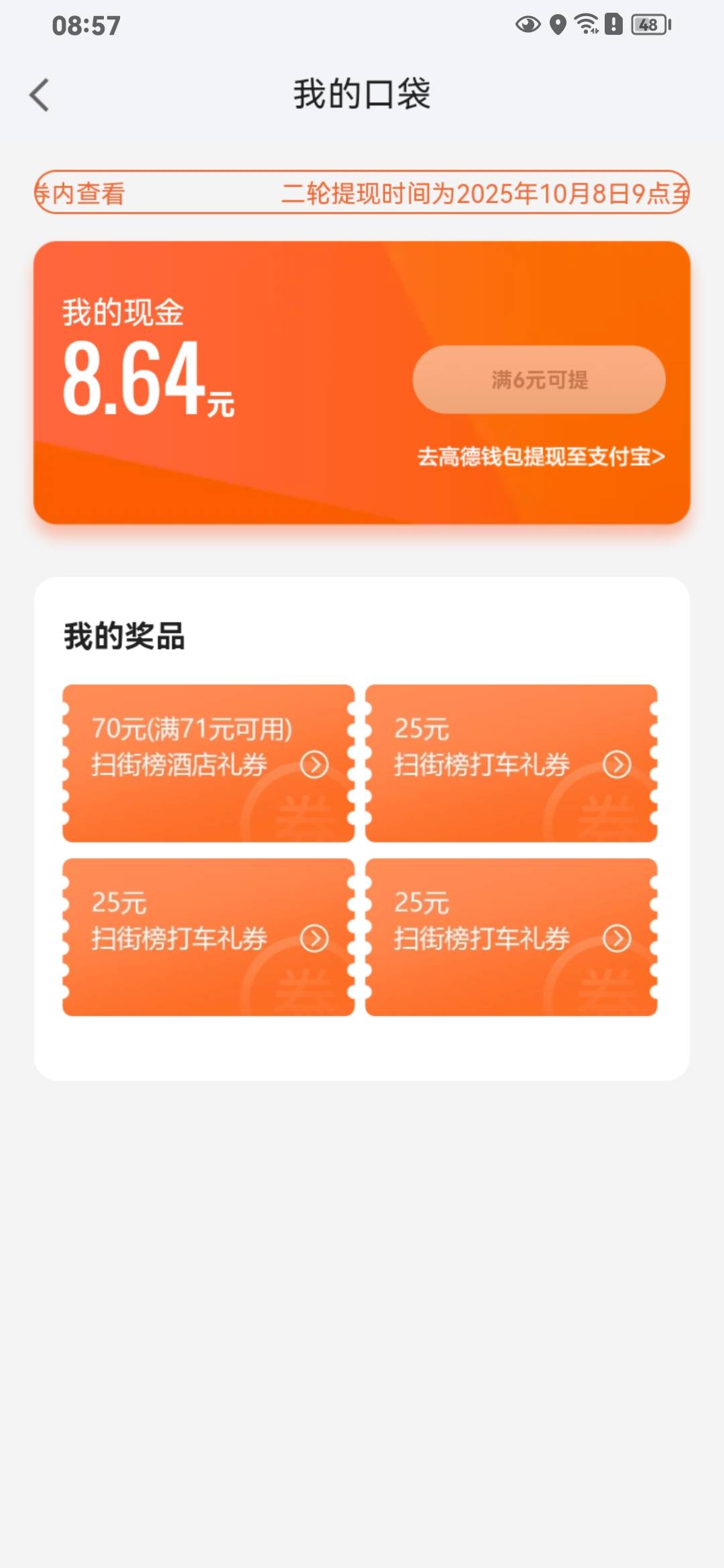 酒店70谁要

79 / 作者:我们还只是年青 / 