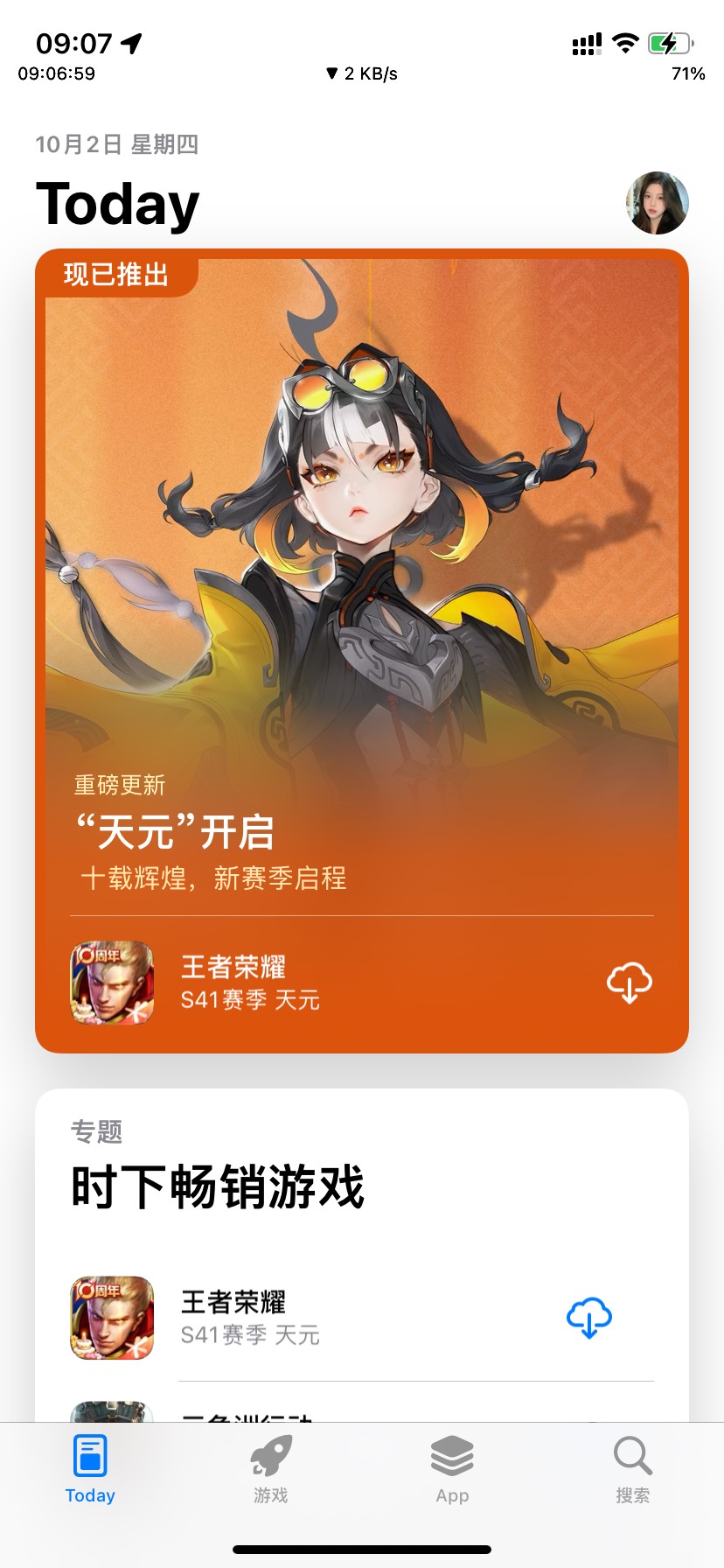苹果商店打不开了，出bug了怎么办
48 / 作者:Eva脩 / 