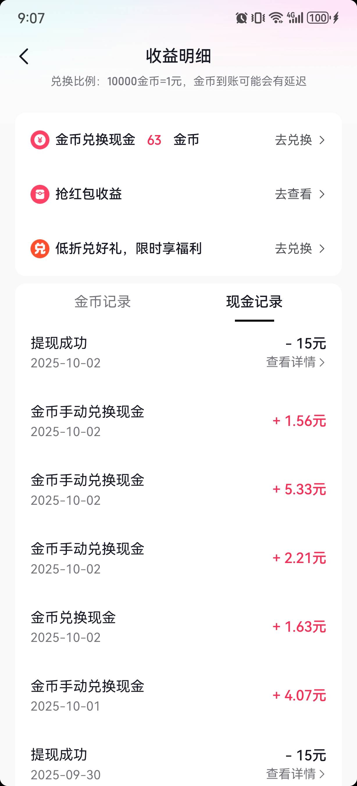 终于破0

100 / 作者:太难太累了 / 