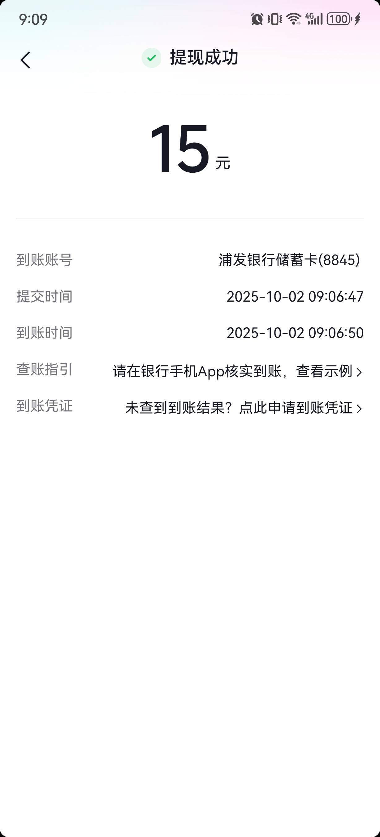 终于破0

38 / 作者:太难太累了 / 
