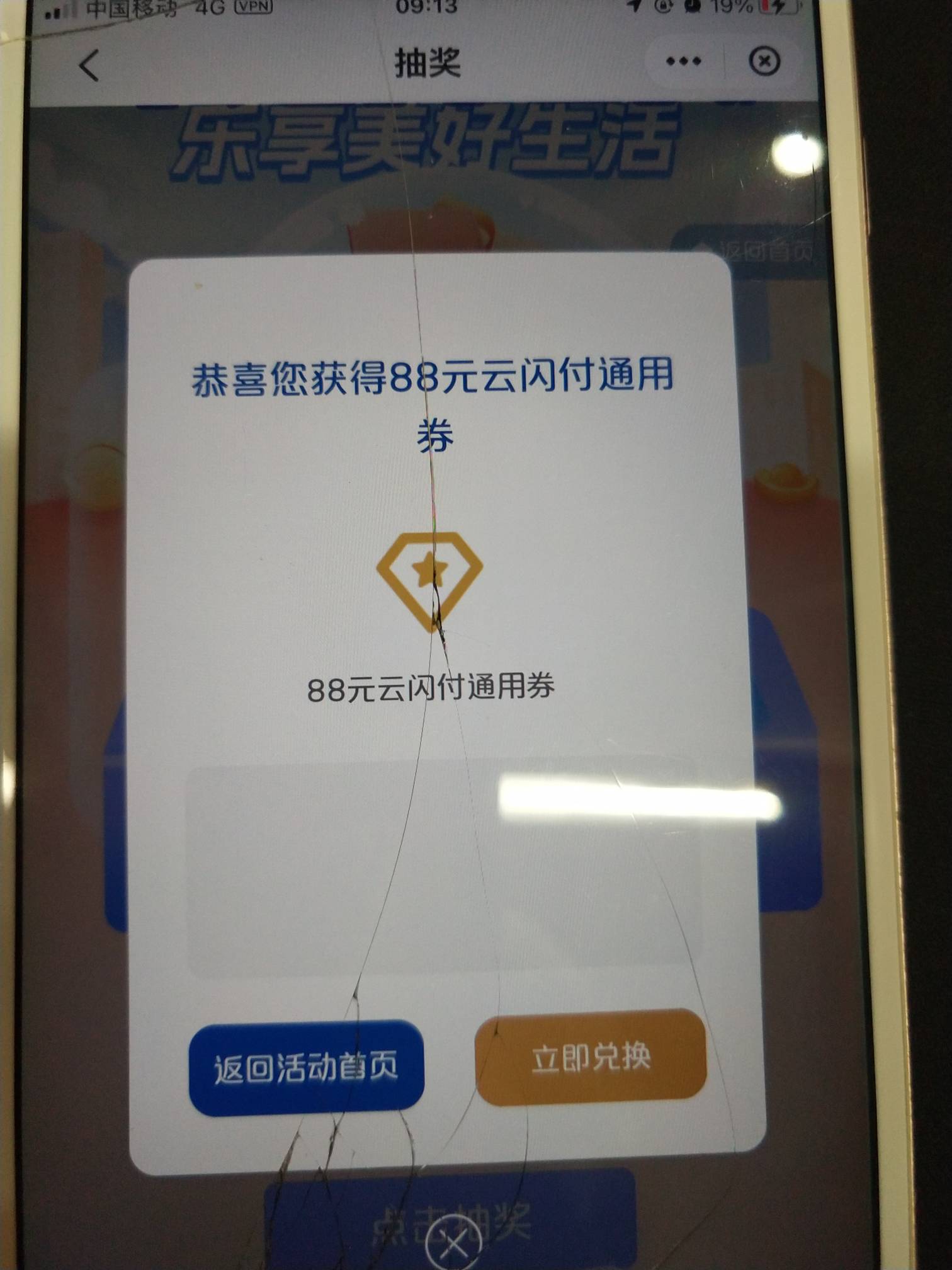一发入魂，第一发直接喔喔喔

48 / 作者:本宫驾到 / 