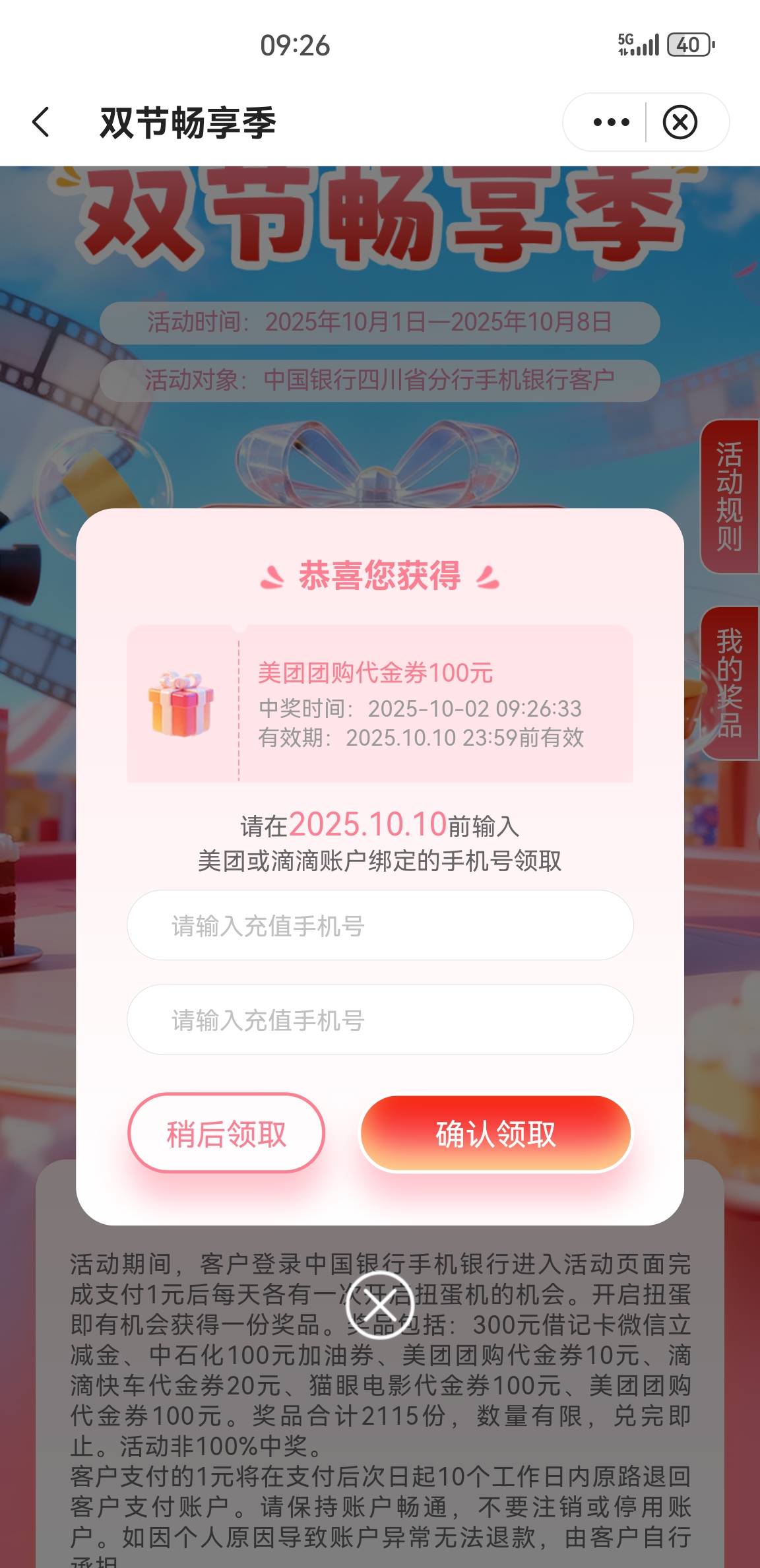 还有兄弟们

80 / 作者:土拨鼠啊 / 